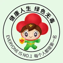 禁毒