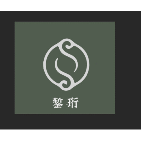 錾珩logo设计