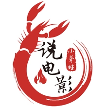 瞎说