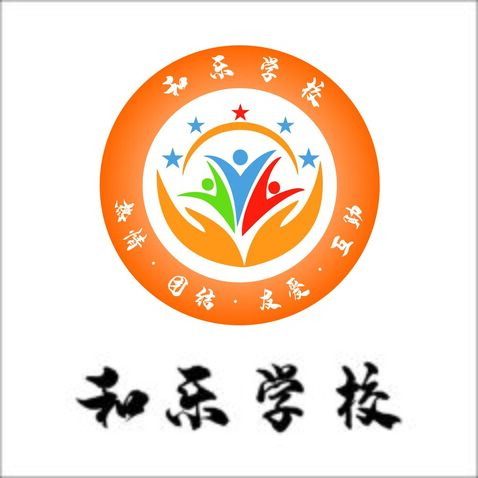 和乐学校logo设计