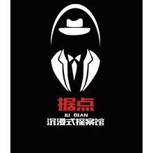 悬疑