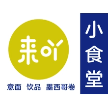 做主