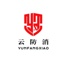 消防设备