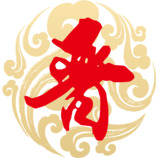 晋logo