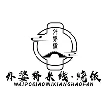 外婆桥