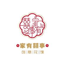 花田囍事