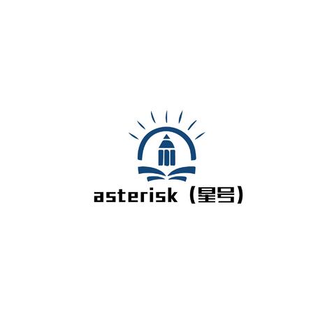 asterisk（星号）logo设计