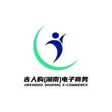 吉人