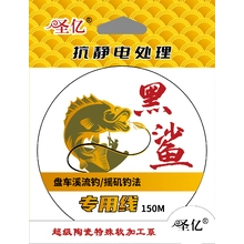 鱼线