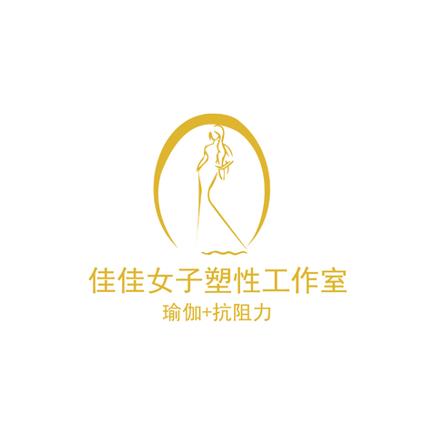 佳佳女子塑性工作室logo设计