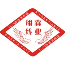 龍翔