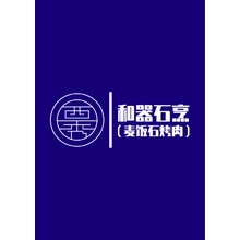 西秀