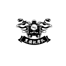 黑旗