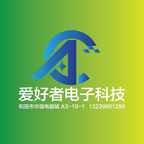 爱好者电子logo设计