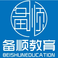 备忘录