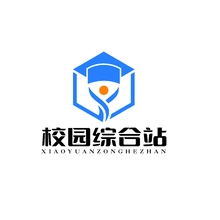 服务站