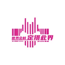 假面