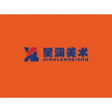 xinglan