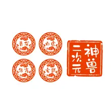 四大