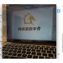 房产中介