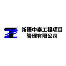 中泰LOGO