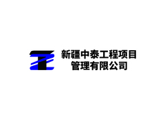 中泰LOGO