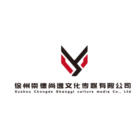 徐州崇德尚逸文化传媒有限公司logo设计