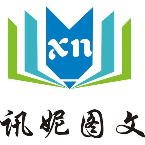 讯妮图文logo设计