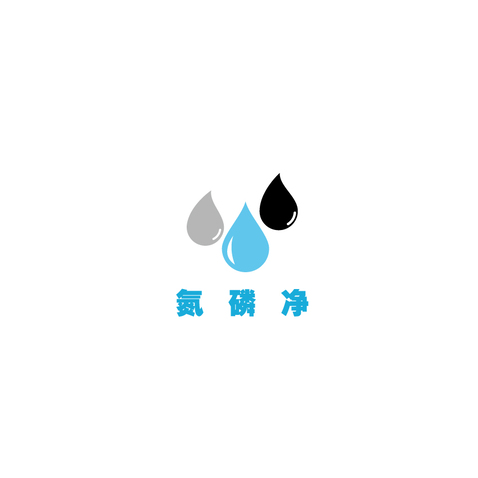 污水处理logo设计