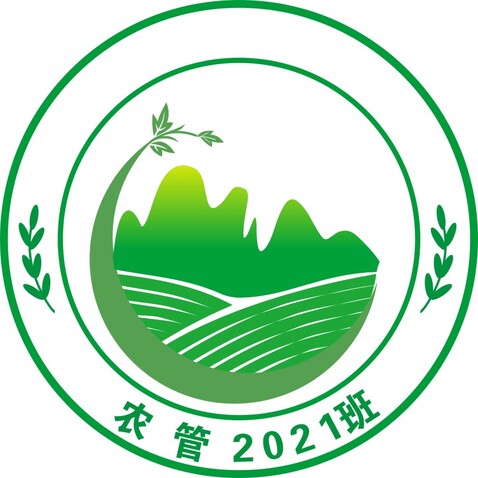 农管2021班logo设计