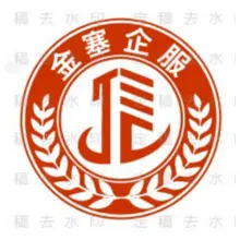 出征