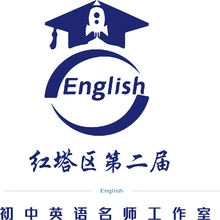 第二届