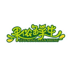 最好
