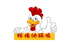 销魂地锅鸡