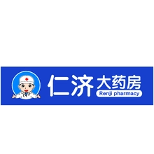 共济