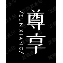 车膜