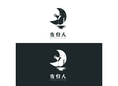 夜归人