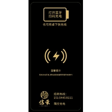 不干胶