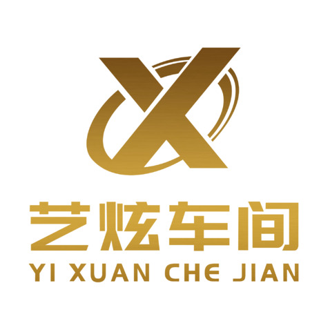 艺炫车间logo设计