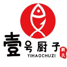 厨子