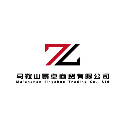 马鞍山景卓商贸有限公司logo设计