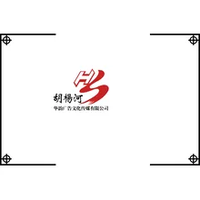 河源市