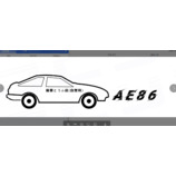 AE86