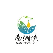 南州