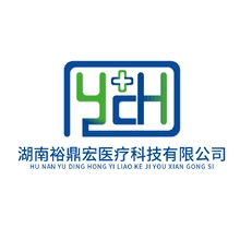 宏裕