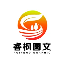 枫林