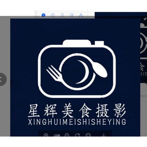 西安星辉美食摄影logo设计