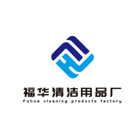 福华清洁用品厂logo设计