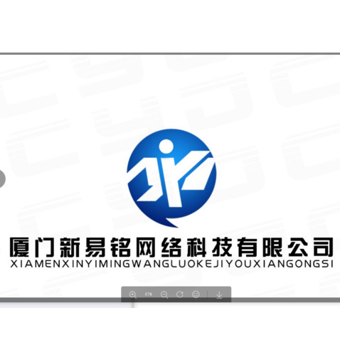 厦门新易铭网络科技有限公司logo设计