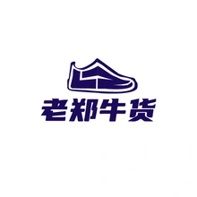 老郑